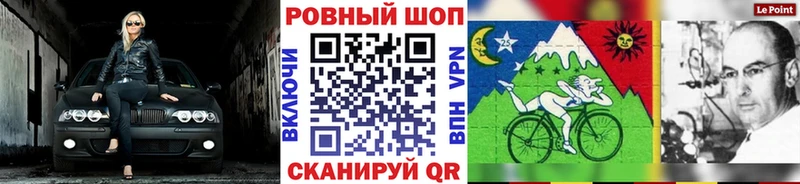 Названия наркотиков Болхов Лсд 25  ссылка на мегу сайт  МЕФ  ГЕРОИН  Конопля  Alpha-PVP  ГАШ  КОКАИН  Галлюциногенные грибы 