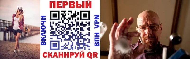 АМФ Розовый цены наркотик Болхов