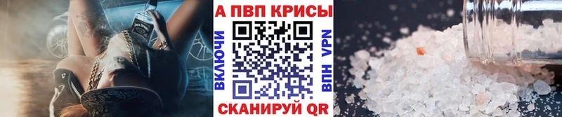 где найти   Болхов  Alpha-PVP мука 