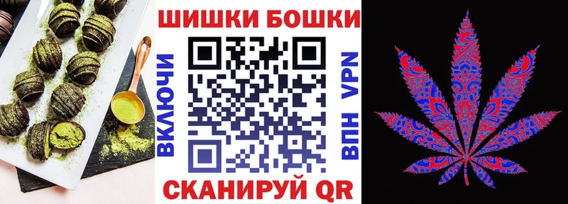 Canna-Cookies марихуана  магазин    мориарти как зайти  Болхов 