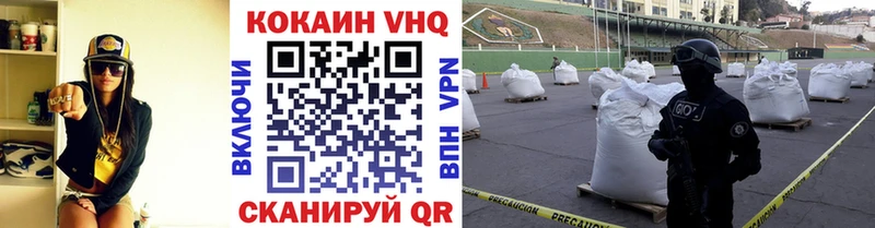 Кокаин Эквадор Болхов