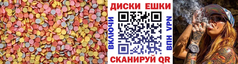 Экстази таблы купить наркотики цена Болхов