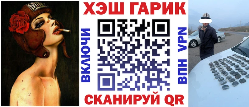 MEGA ССЫЛКА  купить   Болхов  Гашиш гарик 