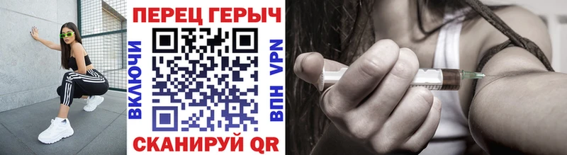 ГЕРОИН Heroin  mega ССЫЛКА  Болхов 