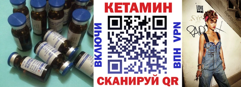 КЕТАМИН ketamine  kraken маркетплейс  Болхов 