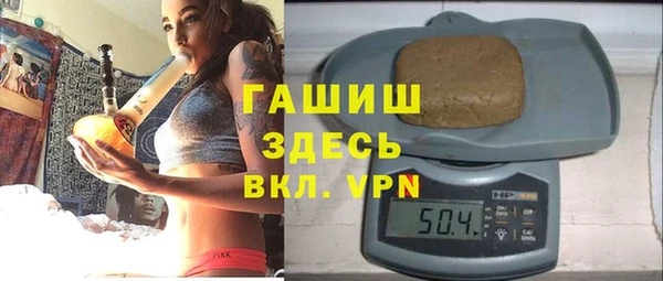 трава Алексеевка