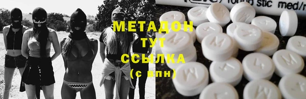 синтетический гашиш Алексин