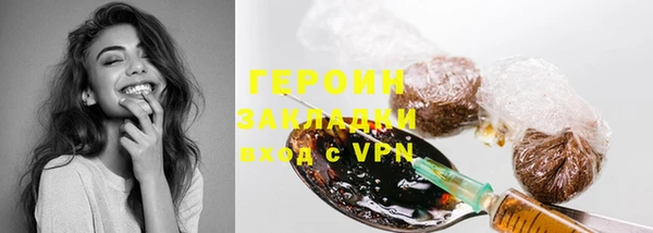 синтетический гашиш Алексин