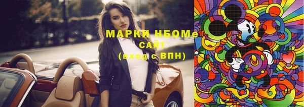 трава Алексеевка