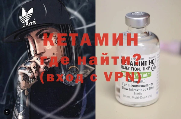 синтетический гашиш Алексин