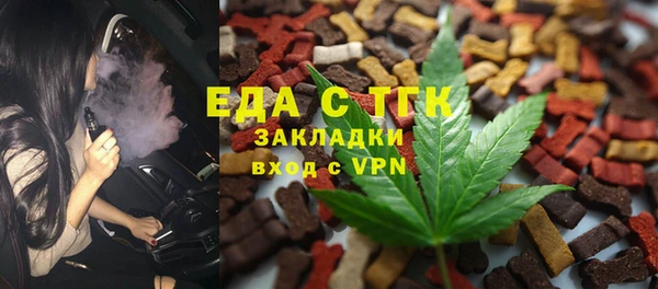 трава Алексеевка