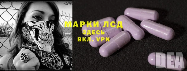 трава Алексеевка