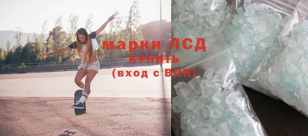 синтетический гашиш Алексин