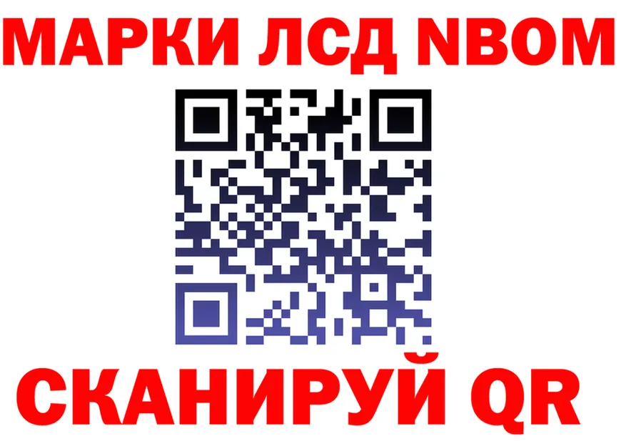 МЕФ VHQ вход маркетплейс OMG Болхов