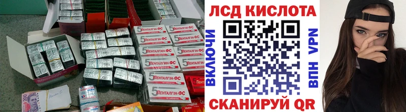 Лсд 25 экстази ecstasy  Болхов 