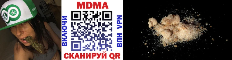 блэк спрут   Болхов  MDMA молли 
