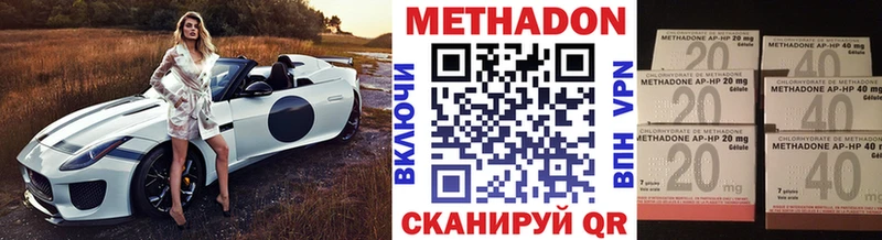 Метадон кристалл  хочу наркоту  Болхов 