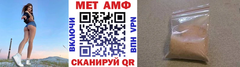 ОМГ ОМГ зеркало  Болхов  Метамфетамин Methamphetamine  наркота 
