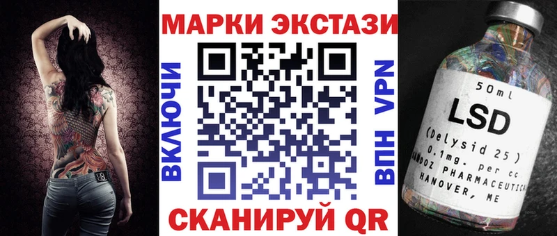 Марки NBOMe 1500мкг  кракен   Болхов 