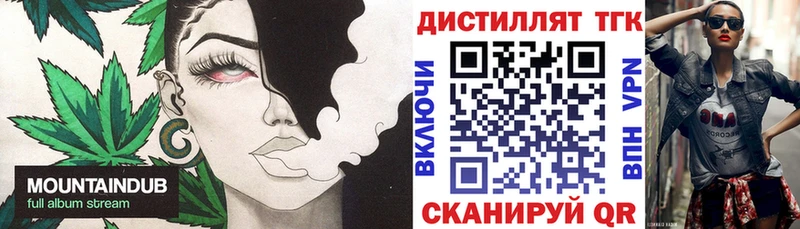ТГК Wax  Болхов 